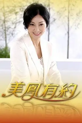 城市漫游者人文纪实综艺全集在线观看