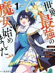 本周热播榜第四名综艺海报